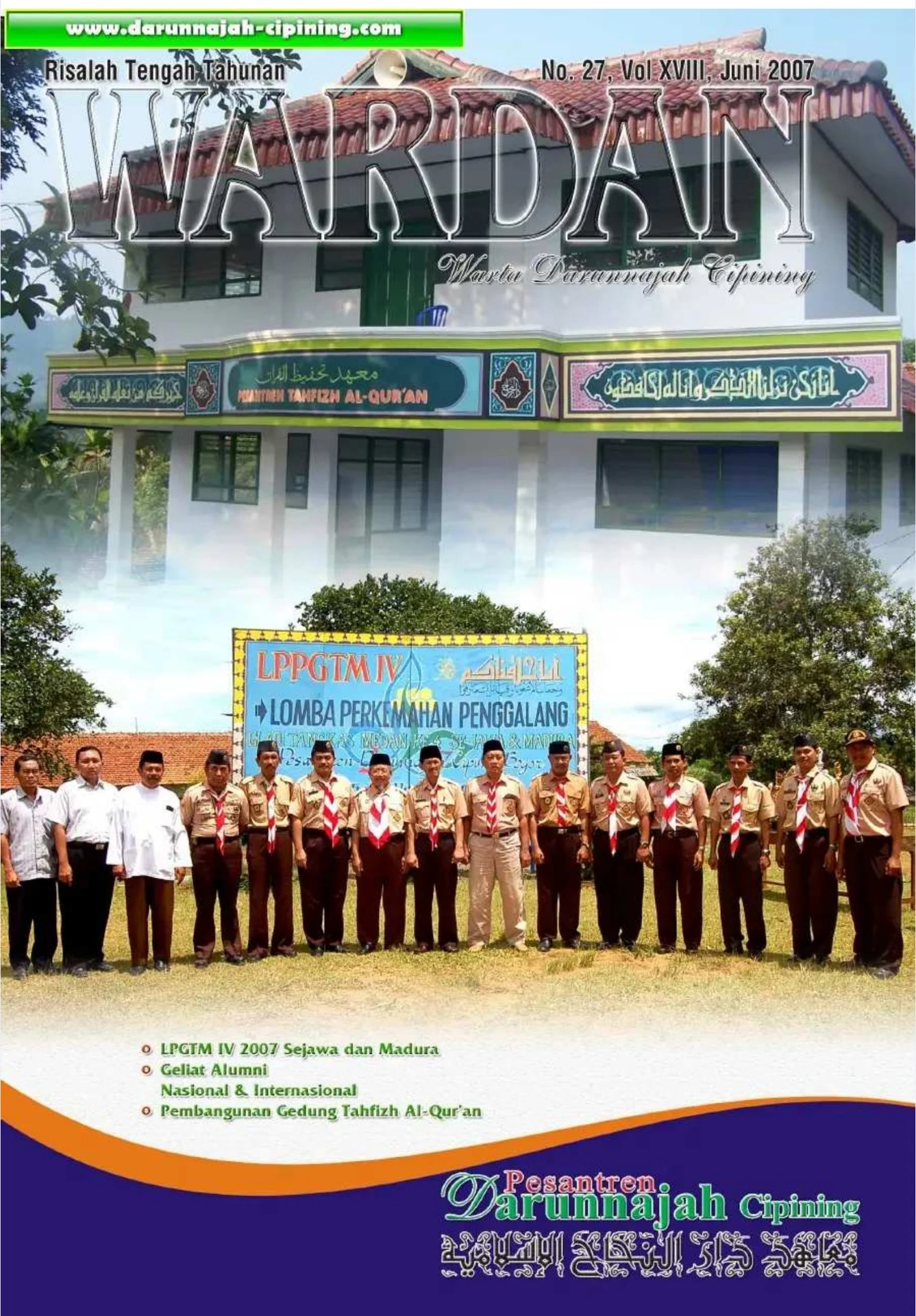 Perbandingan dengan Aliran Silat Lain
